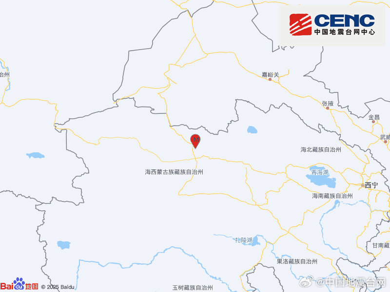 青海海西州直辖区发生3.0级地震,震源深度10千米 青海海西州直辖区发生3.0级地震,震源深度10千米