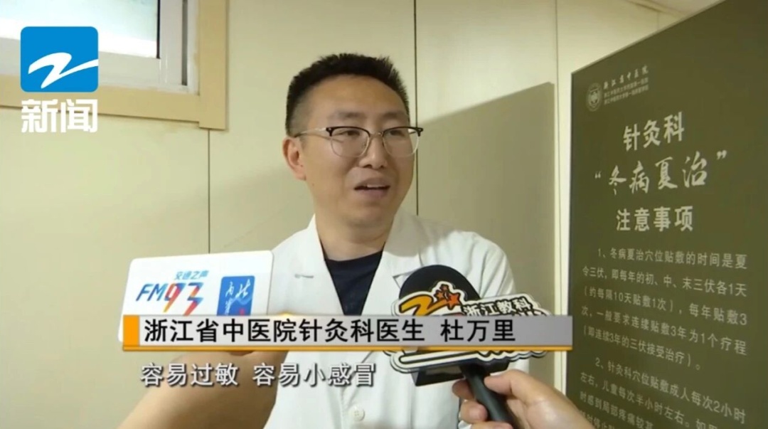 “十多年都没发作!” 今天开始很多市民忙着去医院!医生提醒:不是人人都适合 “十多年都没发作!” 今天开始很多市民忙着去医院!医生提醒:不是人人都适合