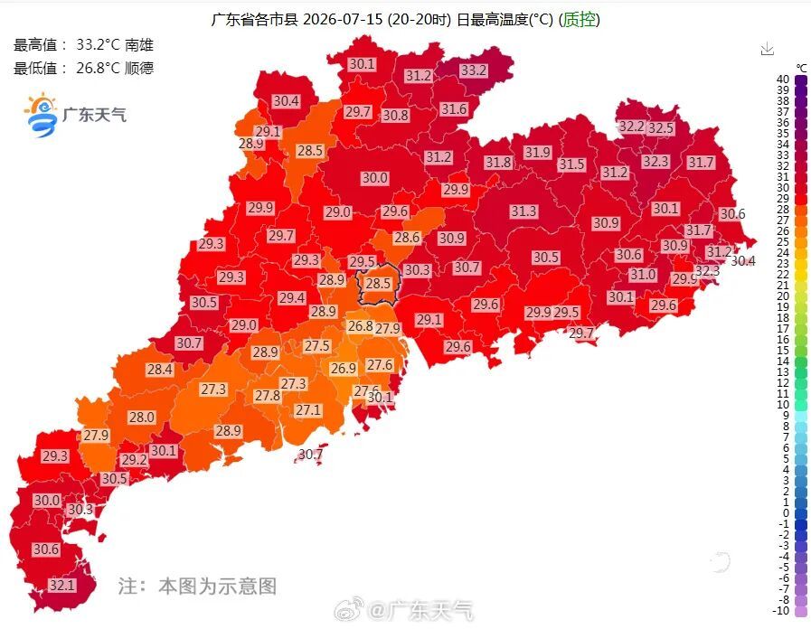 广东多地发布暴雨预警，注意防范城市内涝、山体滑坡