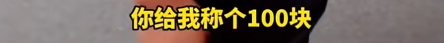 罚完瓜农200元后再自掏腰包…上海交警这波操作冲上热搜! 感动无数网友️ 罚完瓜农200元后再自掏腰包…上海交警这波操作冲上热搜! 感动无数网友️