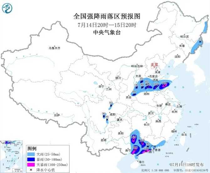 主汛期极端天气频发 这份避险指南超实用 主汛期极端天气频发 这份避险指南超实用