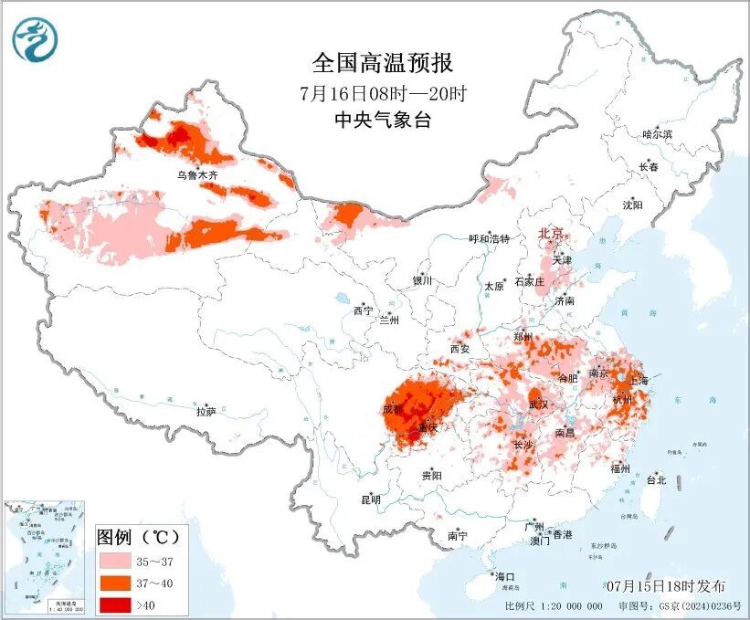 局地超40℃!各大“火炉城市”高温日历来了 局地超40℃!各大“火炉城市”高温日历来了