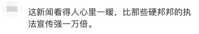 罚完瓜农200元后再自掏腰包…上海交警这波操作冲上热搜! 感动无数网友️ 罚完瓜农200元后再自掏腰包…上海交警这波操作冲上热搜! 感动无数网友️