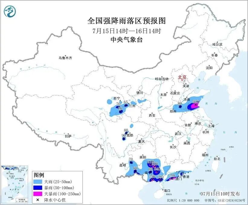 暴雨黄色预警!交通运输部维持强降雨三级防御响应 暴雨黄色预警!交通运输部维持强降雨三级防御响应