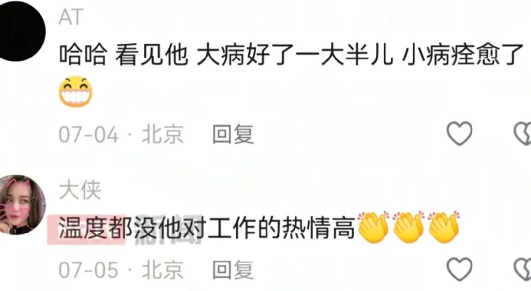 医院停车小哥“花式”指挥走红,拍摄者:情绪价值拉满,看到他“病好了一半” 医院停车小哥“花式”指挥走红,拍摄者:情绪价值拉满,看到他“病好了一半”