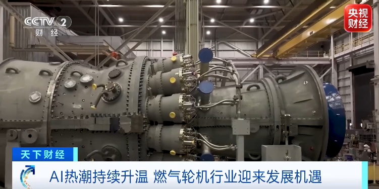 订单排到2031年!又一行业,爆单了 订单排到2031年!又一行业,爆单了