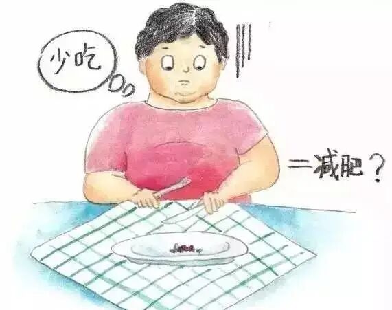 瘦不下来?先看误区 瘦不下来?先看误区