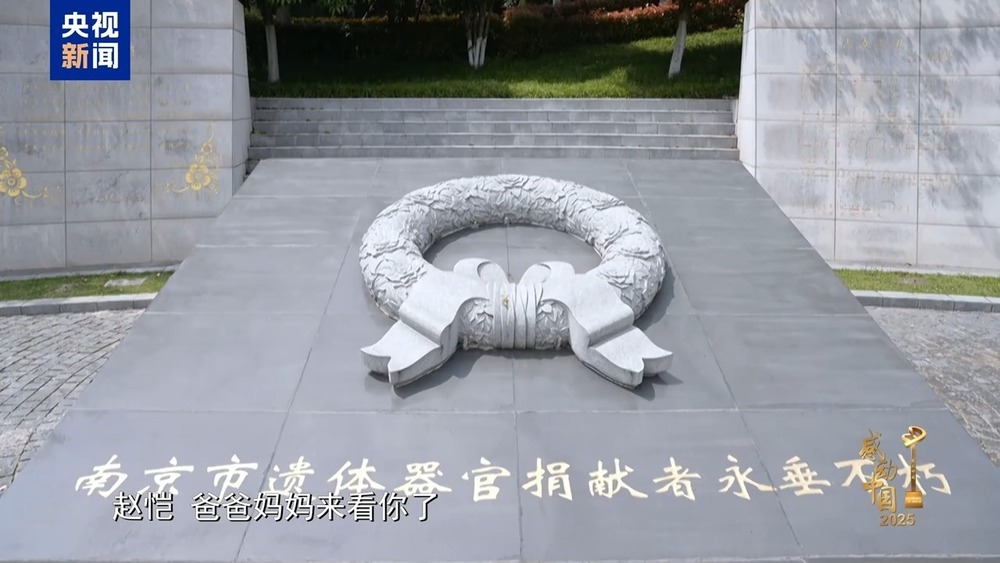 儿子去世后他们捐款超40万元,这对夫妻有张记满恩情的爱心名单 儿子去世后他们捐款超40万元,这对夫妻有张记满恩情的爱心名单
