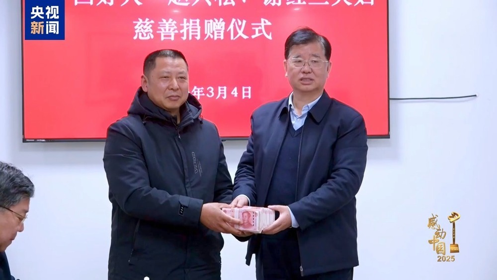 儿子去世后他们捐款超40万元,这对夫妻有张记满恩情的爱心名单 儿子去世后他们捐款超40万元,这对夫妻有张记满恩情的爱心名单