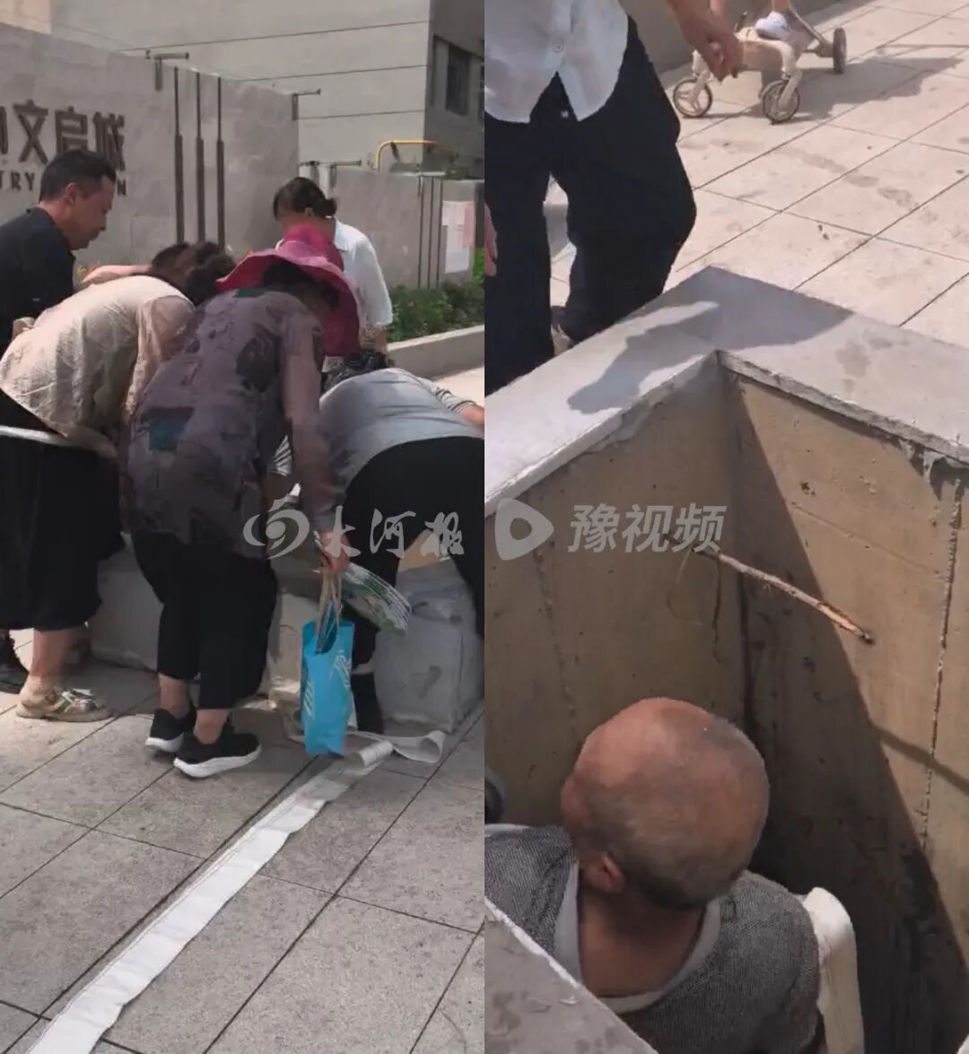 新疆一儿童意外坠井,62岁大爷绳结绑身下井救人,全身多处刮伤,手机也泡坏了,儿子:又揪心又光荣,我爹做了件大事,我得给他宣传宣传 新疆一儿童意外坠井,62岁大爷绳结绑身下井救人,全身多处刮伤,手机也泡坏了,儿子:又揪心又光荣,我爹做了件大事,我得给他宣传宣传