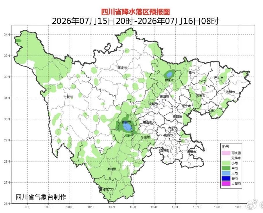 今日入伏,暴雨、高温、强对流三预警齐发,四川局地预计有雷暴大风或冰雹等强对流天气→ 今日入伏,暴雨、高温、强对流三预警齐发,四川局地预计有雷暴大风或冰雹等强对流天气→