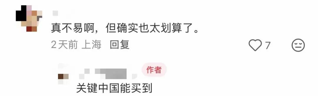 冲上热搜！法国男子来上海出差，“人肉”背回一台空调