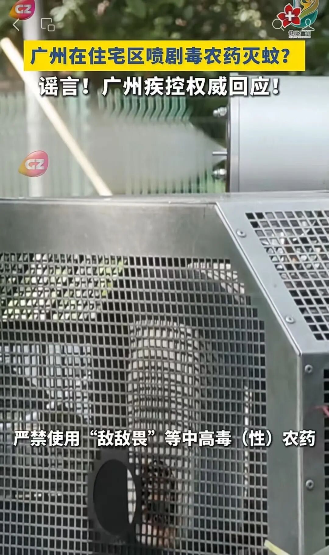 敌敌畏溅到裤子上,17岁男孩竟被下达病危通知!医生提醒→ 敌敌畏溅到裤子上,17岁男孩竟被下达病危通知!医生提醒→