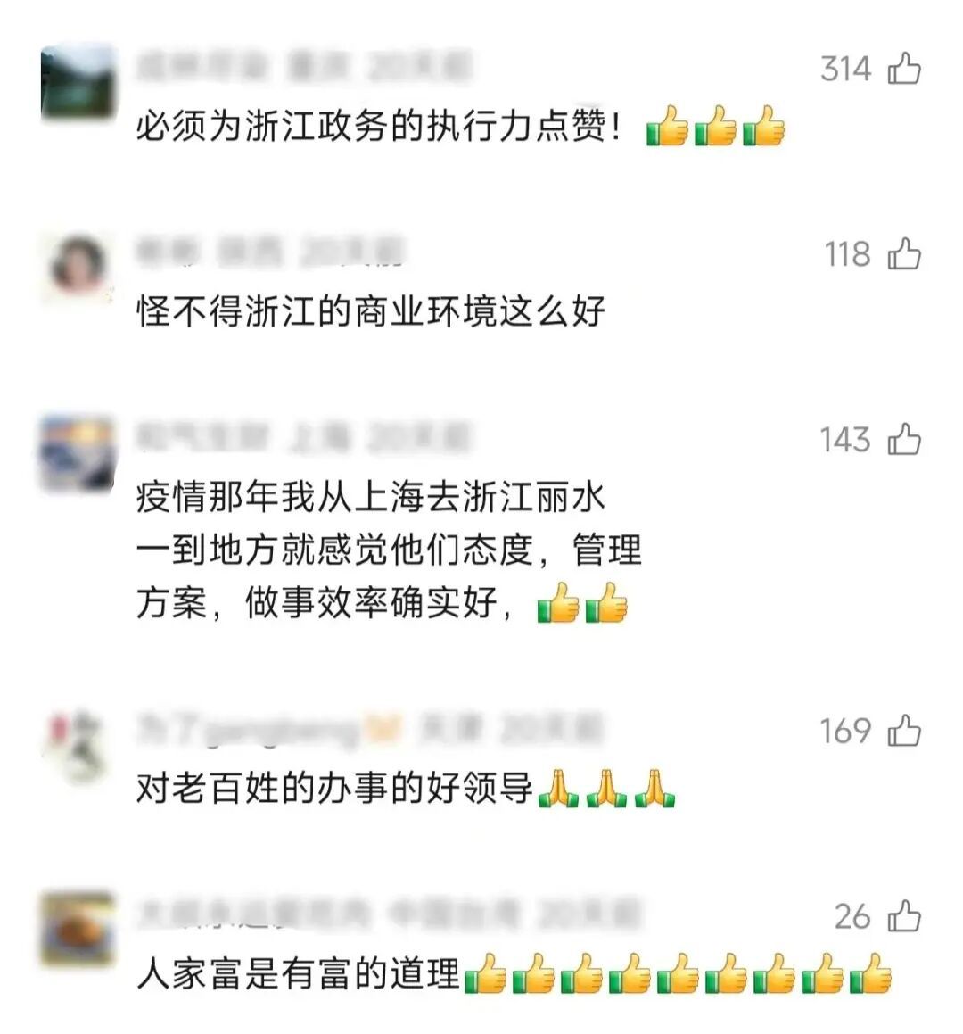 “半个月没要回的运费,半小时到账!”法治浙江的含金量,藏在货车司机的这句话里 “半个月没要回的运费,半小时到账!”法治浙江的含金量,藏在货车司机的这句话里