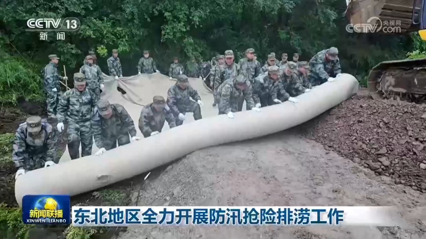 东北地区全力开展防汛抢险排涝工作 东北地区全力开展防汛抢险排涝工作