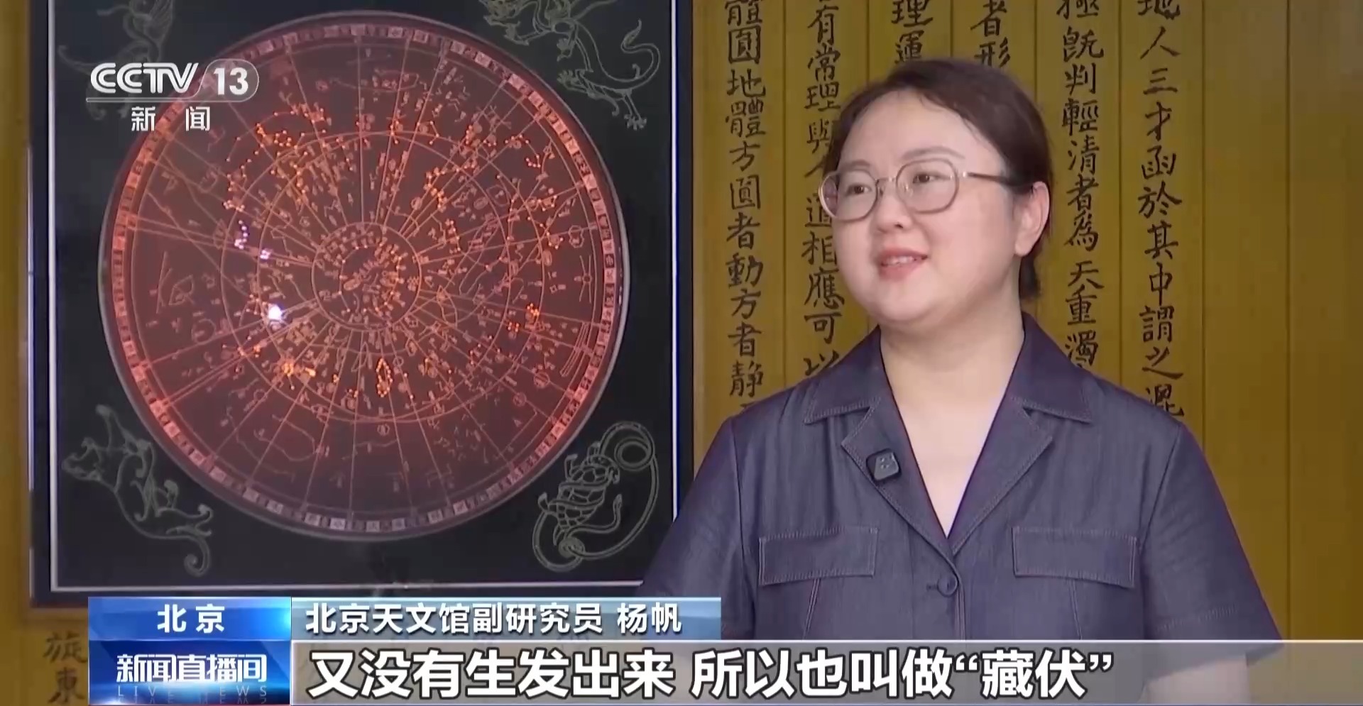 今年“三伏”为何有40天?专家解读背后原理 今年“三伏”为何有40天?专家解读背后原理