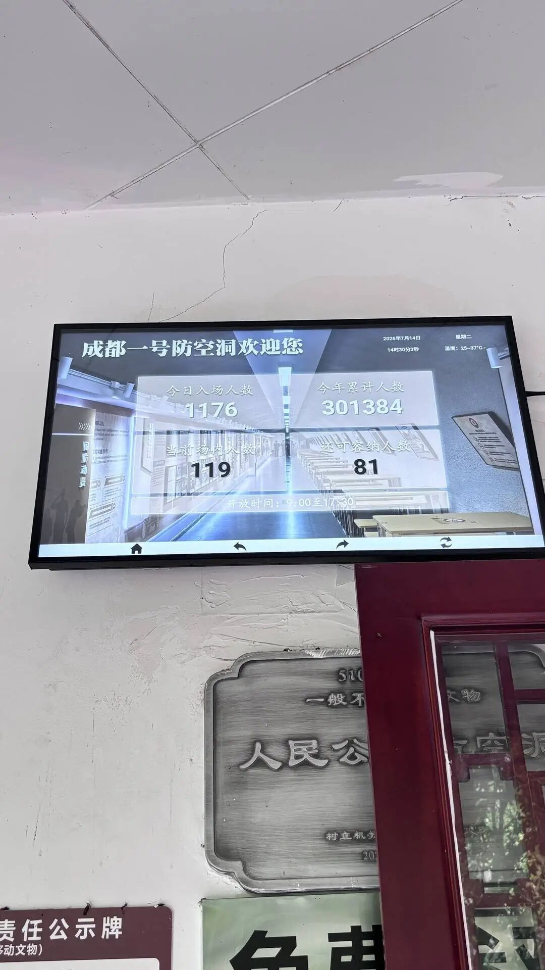 内外温差5℃,日均接待上千人,成都这个避暑地火了 内外温差5℃,日均接待上千人,成都这个避暑地火了