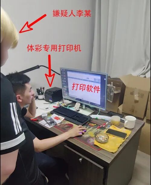 男子花8000元网购80张体彩结果全是假票 男子花8000元网购80张体彩结果全是假票