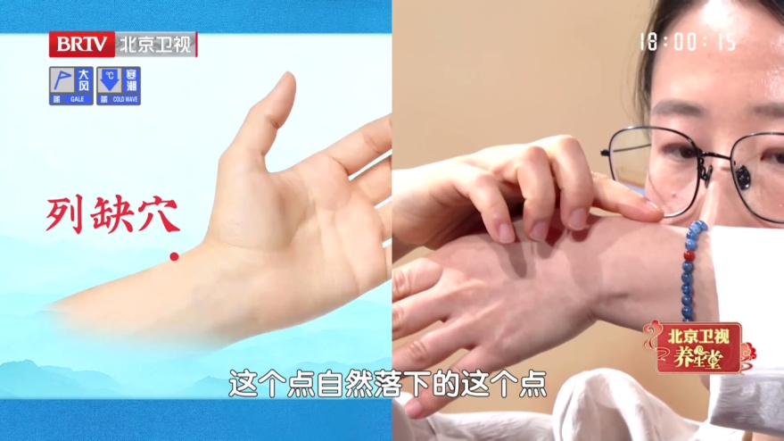 手腕上有一个“万能穴位”,可调理数十种小病 手腕上有一个“万能穴位”,可调理数十种小病