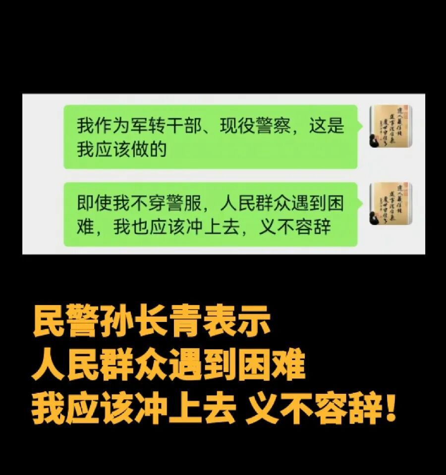 “耽误一秒就多一分危险!”郑州街头女孩倒地昏迷流血,下班民警这个举动太暖心 “耽误一秒就多一分危险!”郑州街头女孩倒地昏迷流血,下班民警这个举动太暖心