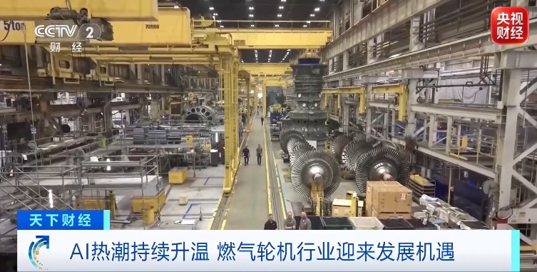 3年涨价约300%!"订单已排到2031年" 3年涨价约300%!"订单已排到2031年"