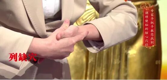 手腕上有一个“万能穴位”,可调理数十种小病 手腕上有一个“万能穴位”,可调理数十种小病