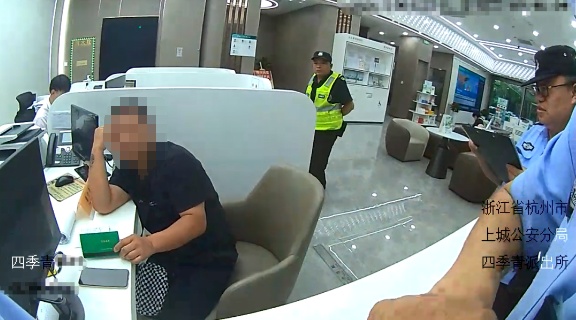 男子称“自己急着用钱”在某银行大额取现,柜员发现其账户异常并悄悄报警 男子称“自己急着用钱”在某银行大额取现,柜员发现其账户异常并悄悄报警