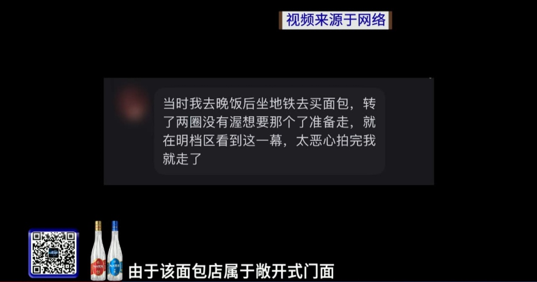 面包店员工手指带伤，还徒手操作分离蛋液！多方回应