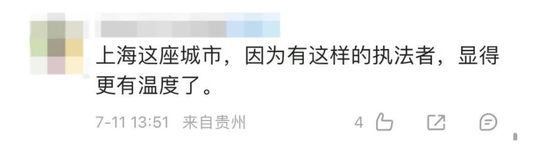 罚完瓜农200元后再自掏腰包…上海交警这波操作冲上热搜! 感动无数网友️ 罚完瓜农200元后再自掏腰包…上海交警这波操作冲上热搜! 感动无数网友️