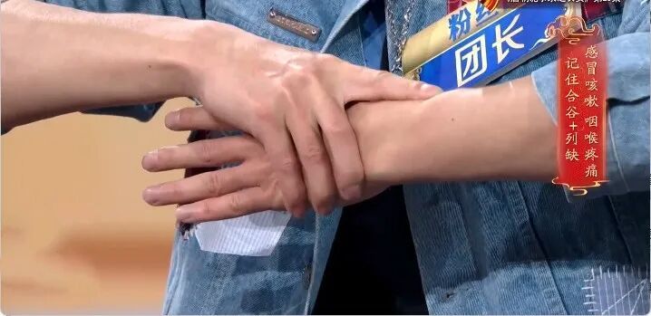 手腕上有一个“万能穴位”,可调理数十种小病 手腕上有一个“万能穴位”,可调理数十种小病