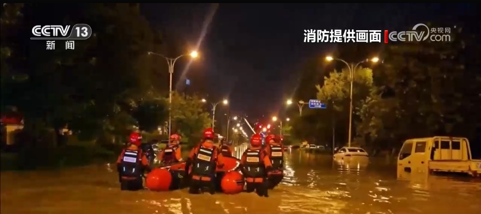 “巴威”影响东北多地 多部门闻“汛”而动、以“迅”应“汛”保通保畅保安全 “巴威”影响东北多地 多部门闻“汛”而动、以“迅”应“汛”保通保畅保安全