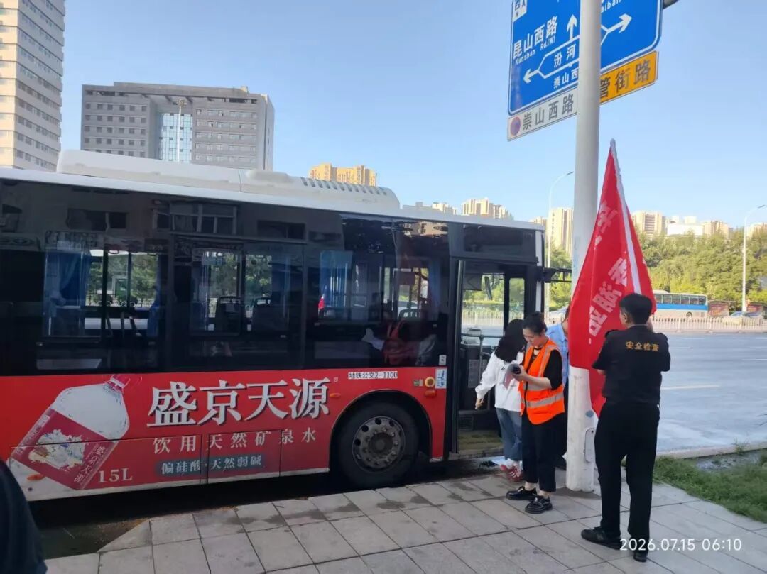 沈阳地铁全线网恢复正常运营!今晨公告!10号线运行临时调整! 沈阳地铁全线网恢复正常运营!今晨公告!10号线运行临时调整!