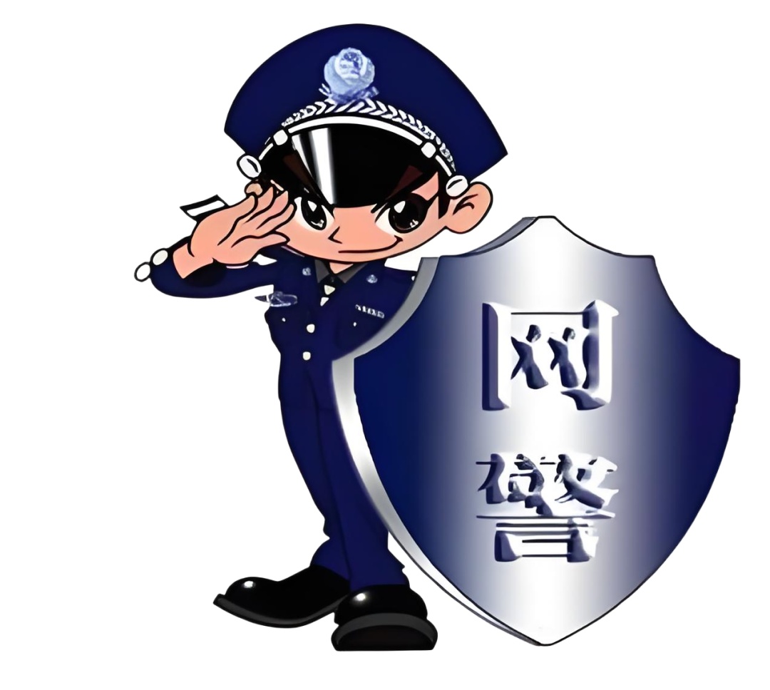 网警护航暑期：网上冲浪，警惕这些“隐秘的角落”