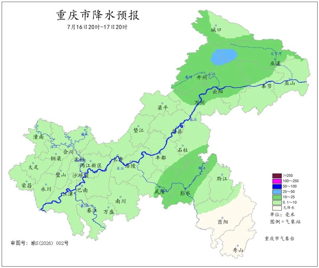 高温预警信号升级红色!重庆高温何时能缓解? 高温预警信号升级红色!重庆高温何时能缓解?