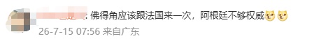 “佛得角的含金量还在上升”,登热搜! “佛得角的含金量还在上升”,登热搜!