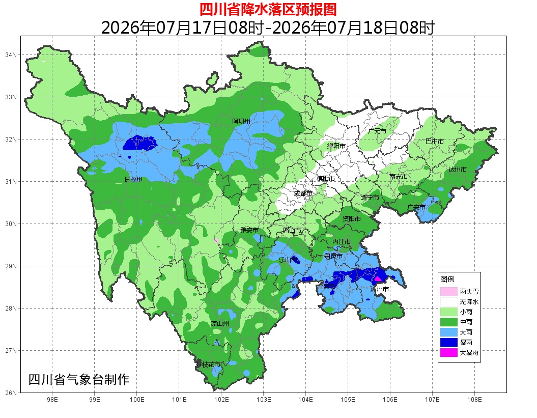 今日入伏,四川局地超40℃,后续“桑拿天”增多 今日入伏,四川局地超40℃,后续“桑拿天”增多