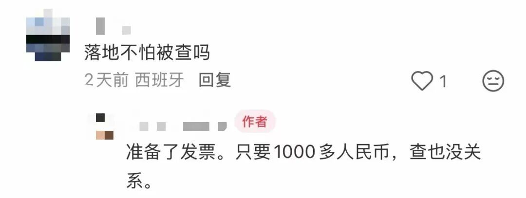 冲上热搜！法国男子来上海出差，“人肉”背回一台空调