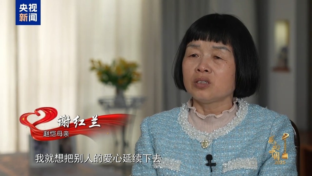 儿子去世后他们捐款超40万元,这对夫妻有张记满恩情的爱心名单 儿子去世后他们捐款超40万元,这对夫妻有张记满恩情的爱心名单