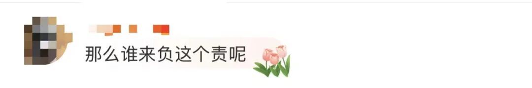 17岁男生从给小区帮忙到被下病危通知书!只因被敌敌畏溅到裤子... 17岁男生从给小区帮忙到被下病危通知书!只因被敌敌畏溅到裤子...