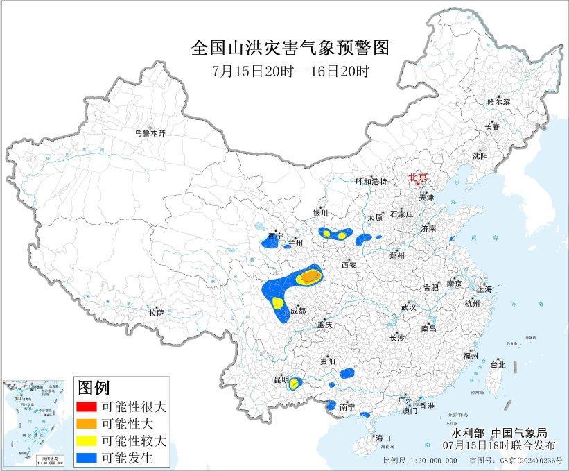 五预警齐发！12省份最高温达39℃ 多地有大暴雨