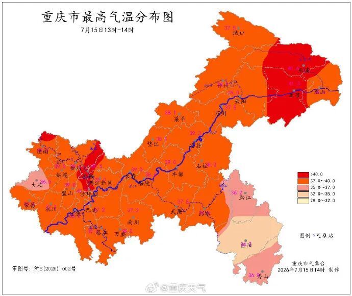 最高温直逼42℃!重庆发布高温中暑二级预警,防御指南来了 最高温直逼42℃!重庆发布高温中暑二级预警,防御指南来了