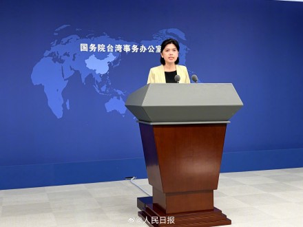 国台办回应张雪机车想台湾开店 国台办回应张雪机车想台湾开店