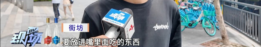 面包店员工手指带伤，还徒手操作分离蛋液！多方回应
