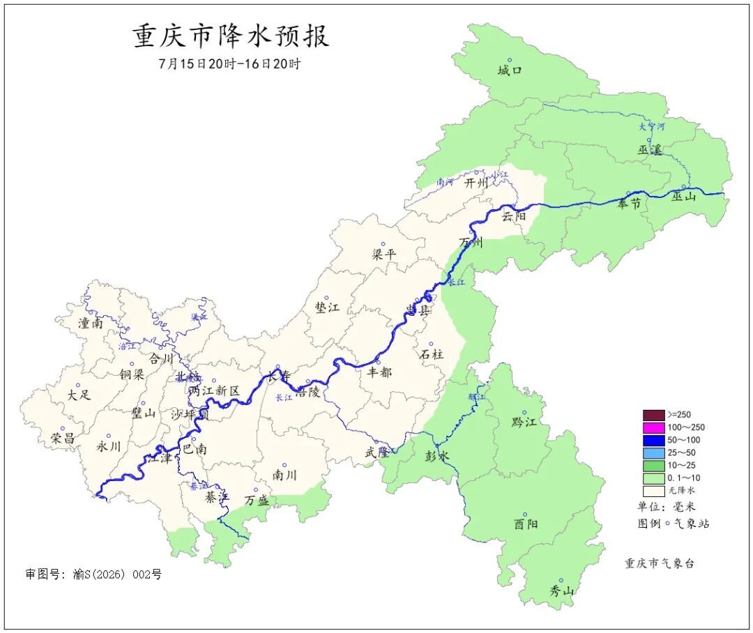 高温预警信号升级红色!重庆高温何时能缓解? 高温预警信号升级红色!重庆高温何时能缓解?