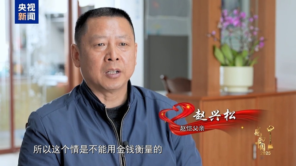儿子去世后他们捐款超40万元,这对夫妻有张记满恩情的爱心名单 儿子去世后他们捐款超40万元,这对夫妻有张记满恩情的爱心名单
