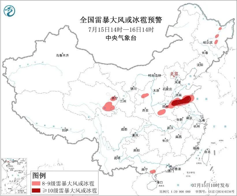 中央气象台10时发布暴雨黄色预警、强对流天气蓝色预警！