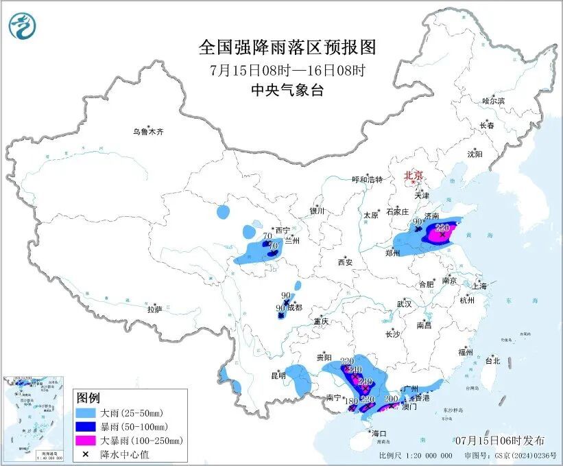 注意!中央气象台三预警齐发 注意!中央气象台三预警齐发