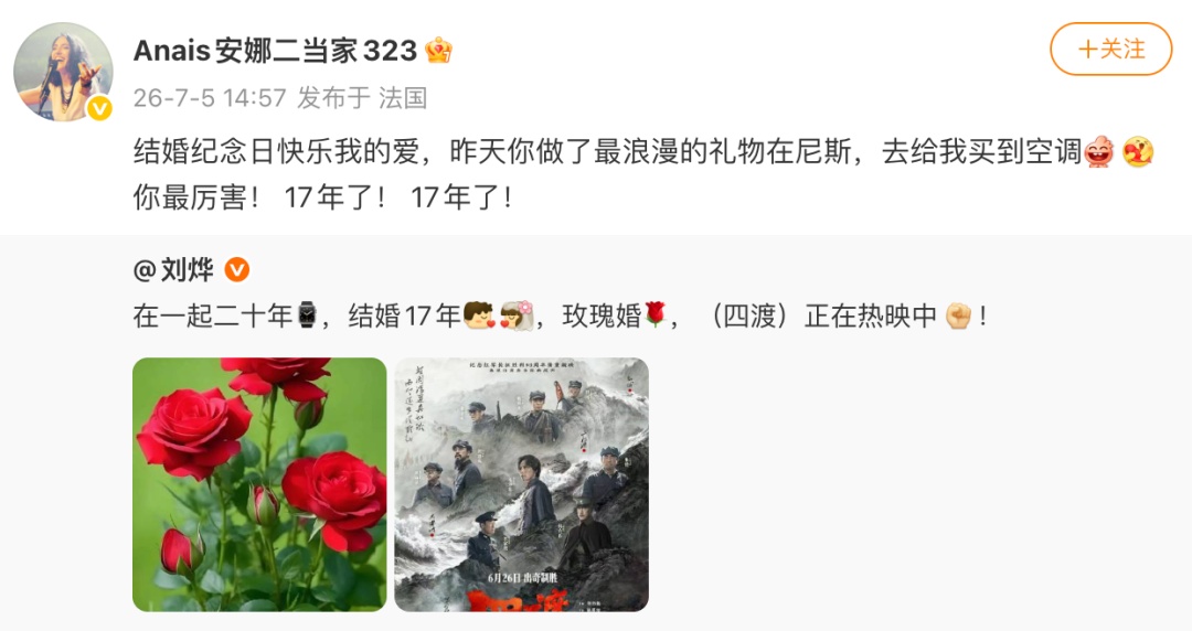 冲上热搜！法国男子来上海出差，“人肉”背回一台空调