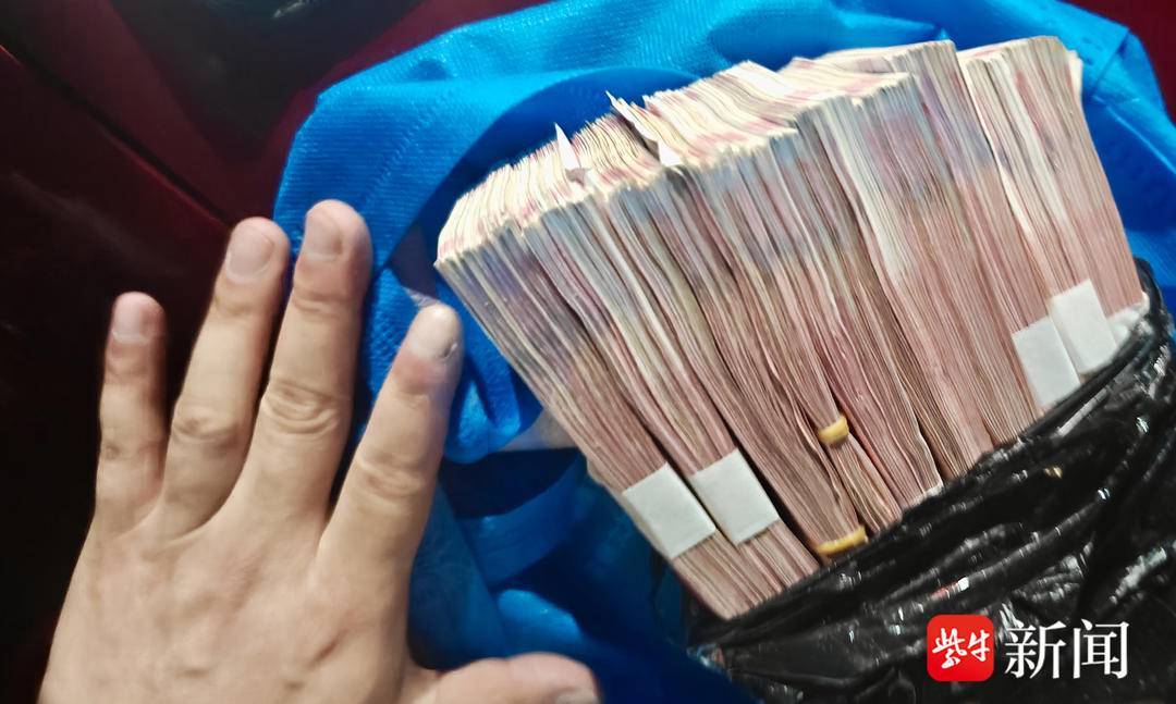 女子手提95000元现金要交给“理财大师”, 民警紧急拦截! 女子手提95000元现金要交给“理财大师”, 民警紧急拦截!