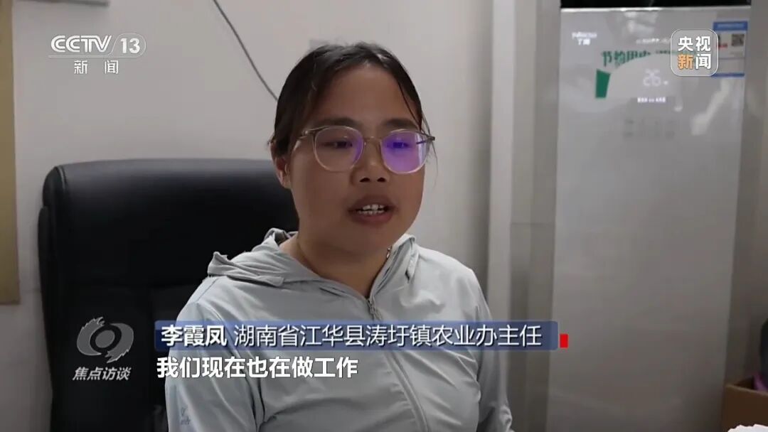 湖南江华县、镇、村三级应付检查,赤裸裸造假!起底“种在纸上”的水稻→ 湖南江华县、镇、村三级应付检查,赤裸裸造假!起底“种在纸上”的水稻→